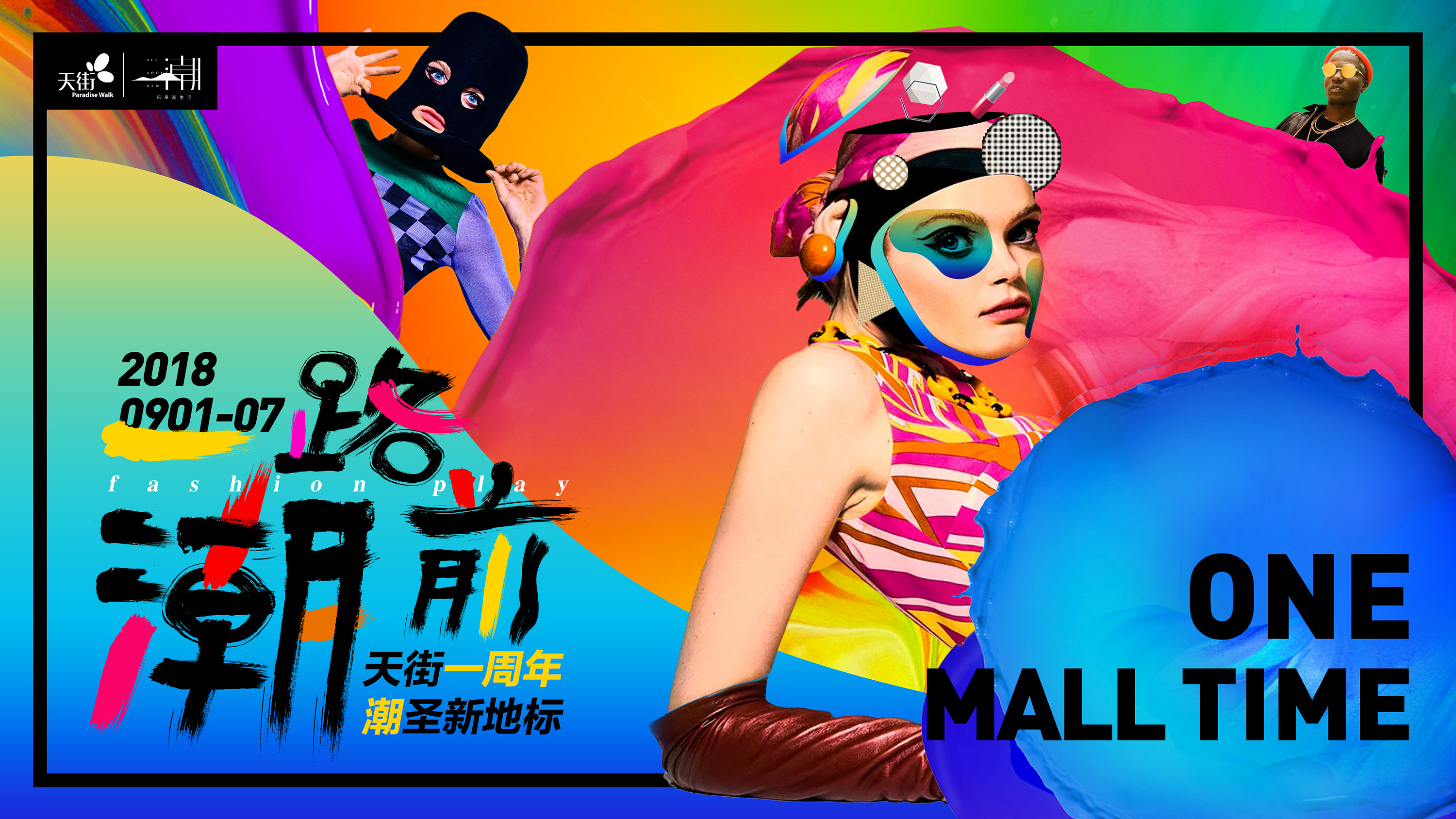 商业结合创意主kv整理【更新中】|平面|海报|吃了一鲸 - 原创作品