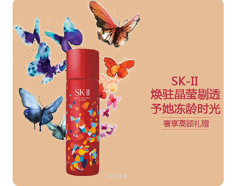 sk2/banner移动端/化妆品|网页|banner/广告图|送丹丹 - 原创作品 -