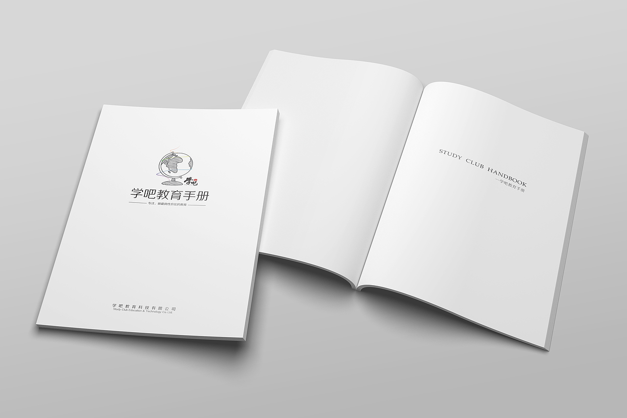 闲时整理——教育手册（图ZMTcwODg5MTU2） - 书籍/画册 - 站酷设计师莫恩原创素材 - 站酷ZCOOL