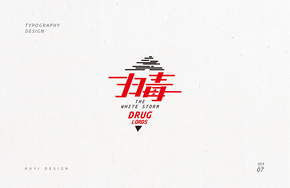 造字集2019.07（图ZMTcyNDEzNzQ0） - 字体/字形 - 站酷设计师如壹原创素材 - 站酷ZCOOL