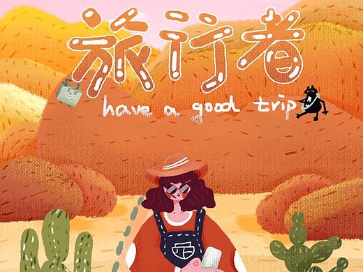 Y园糖第二周打卡小结