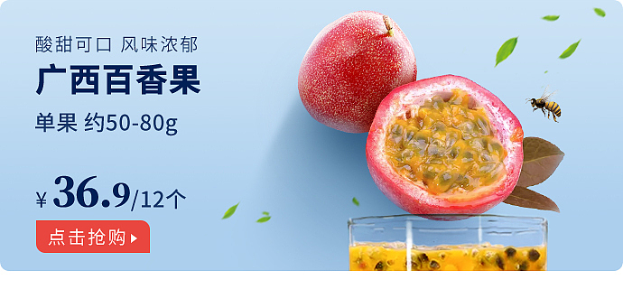 松鼠拼拼banner设计690*320