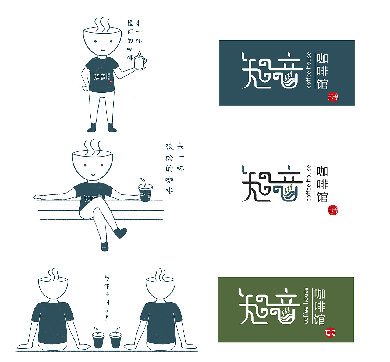 品牌设计（图ZMjAyNTYzMzY0） - 品牌 - 站酷设计师咸鱼Design原创素材 - 站酷ZCOOL