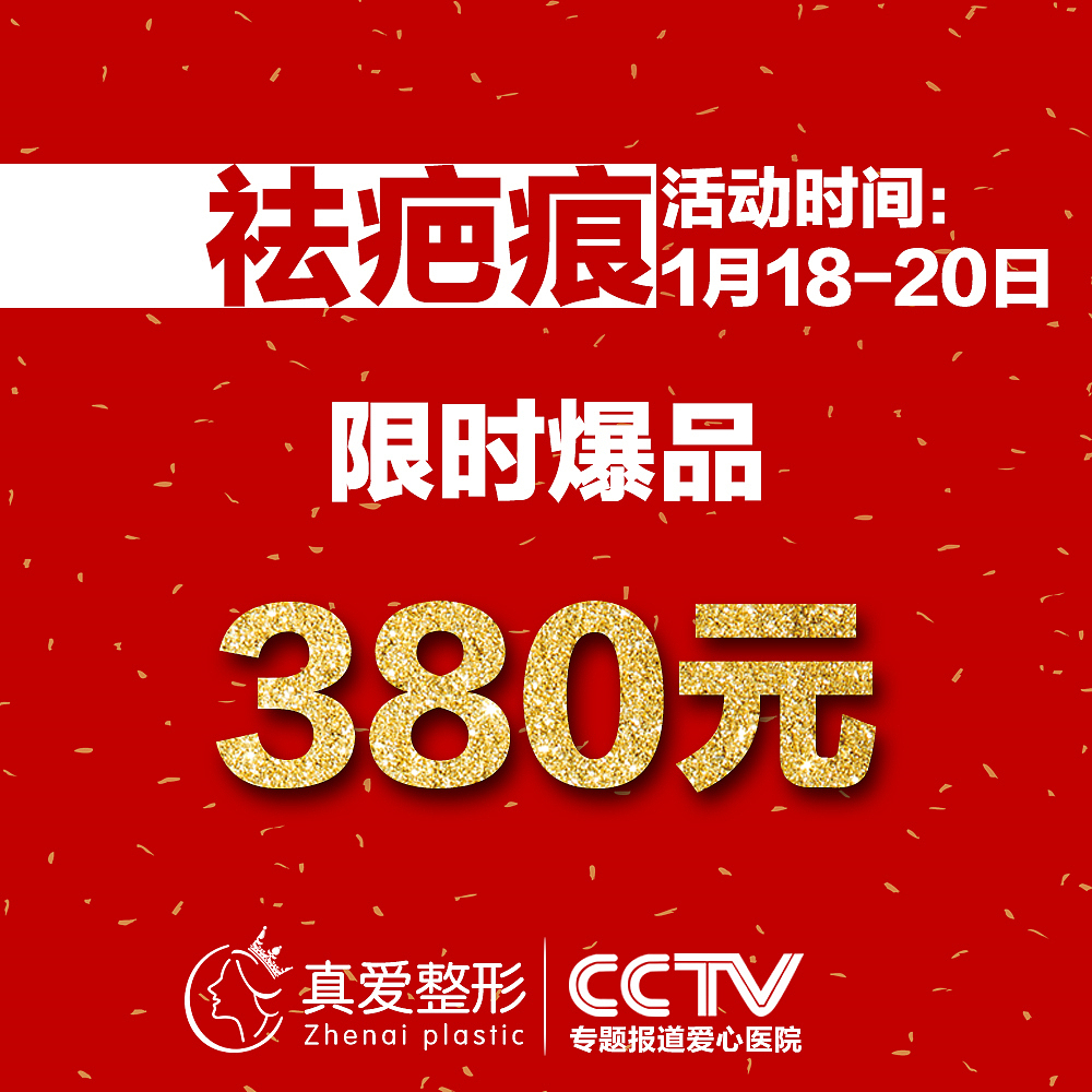 年终答谢会 朋友圈九宫格