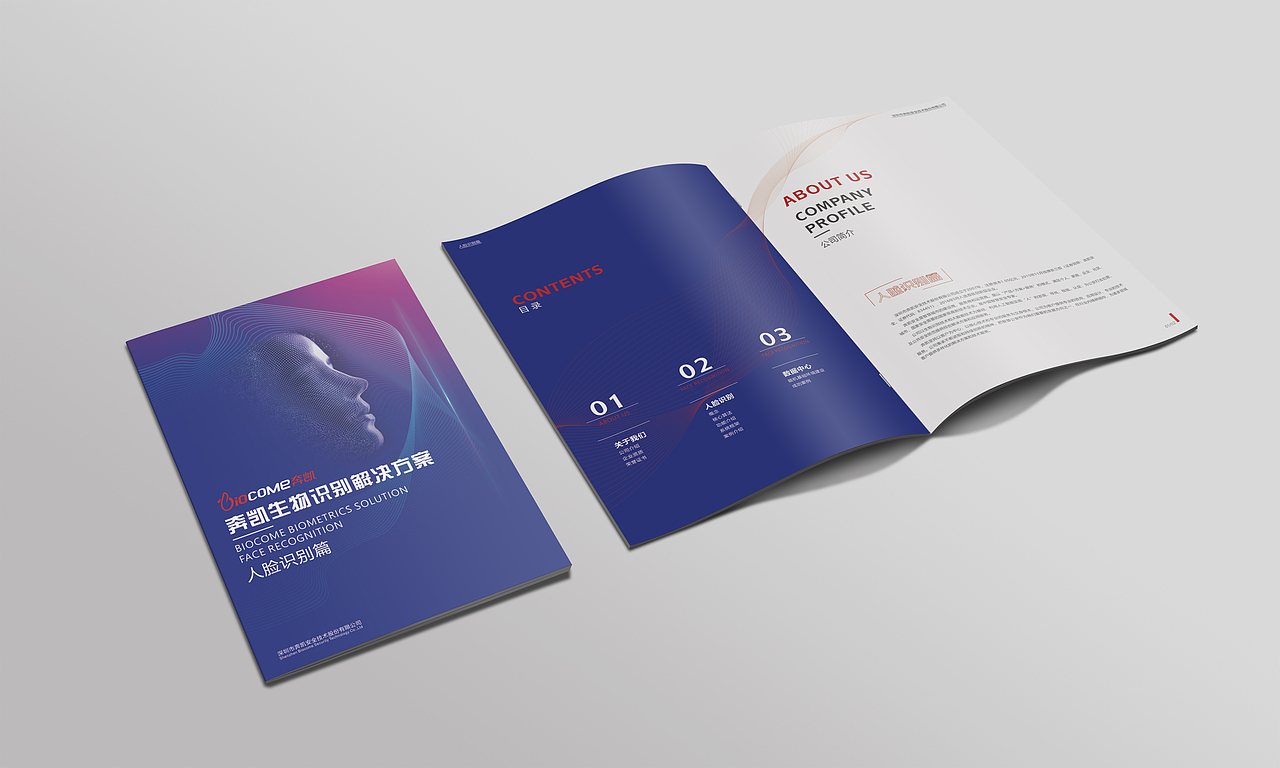 画册提案（图ZMTIzMjgyMjAw） - 书籍/画册 - 站酷设计师雯雯23333原创素材 - 站酷ZCOOL