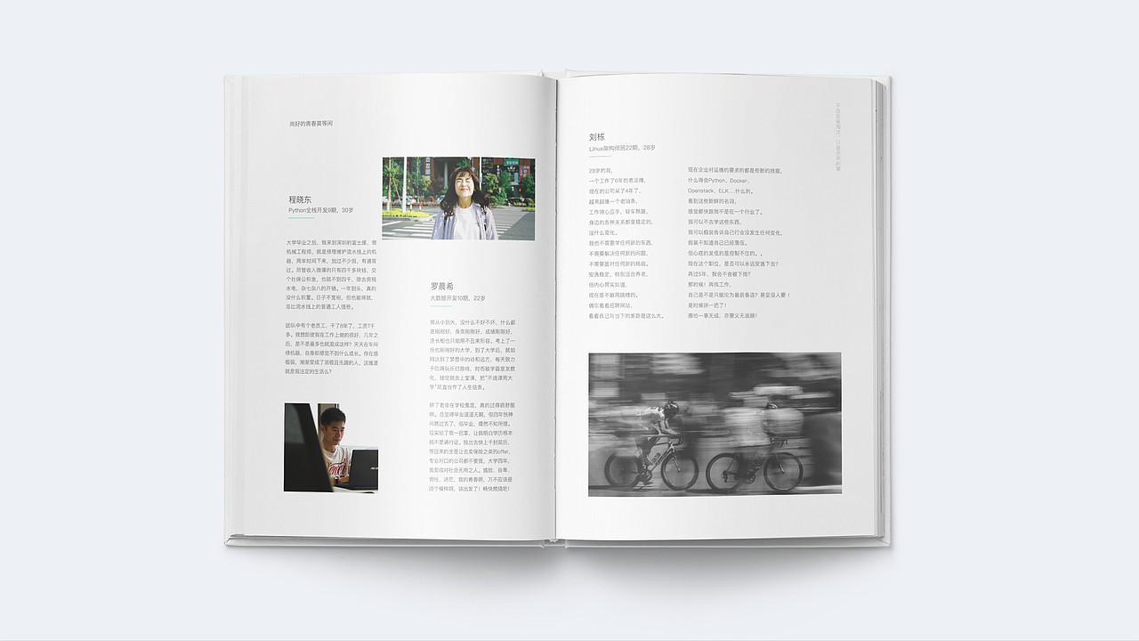 Book Design 宣传册（图ZMTM2MTcyNTMy） - 书籍/画册 - 站酷设计师龙女在北京原创素材 - 站酷ZCOOL