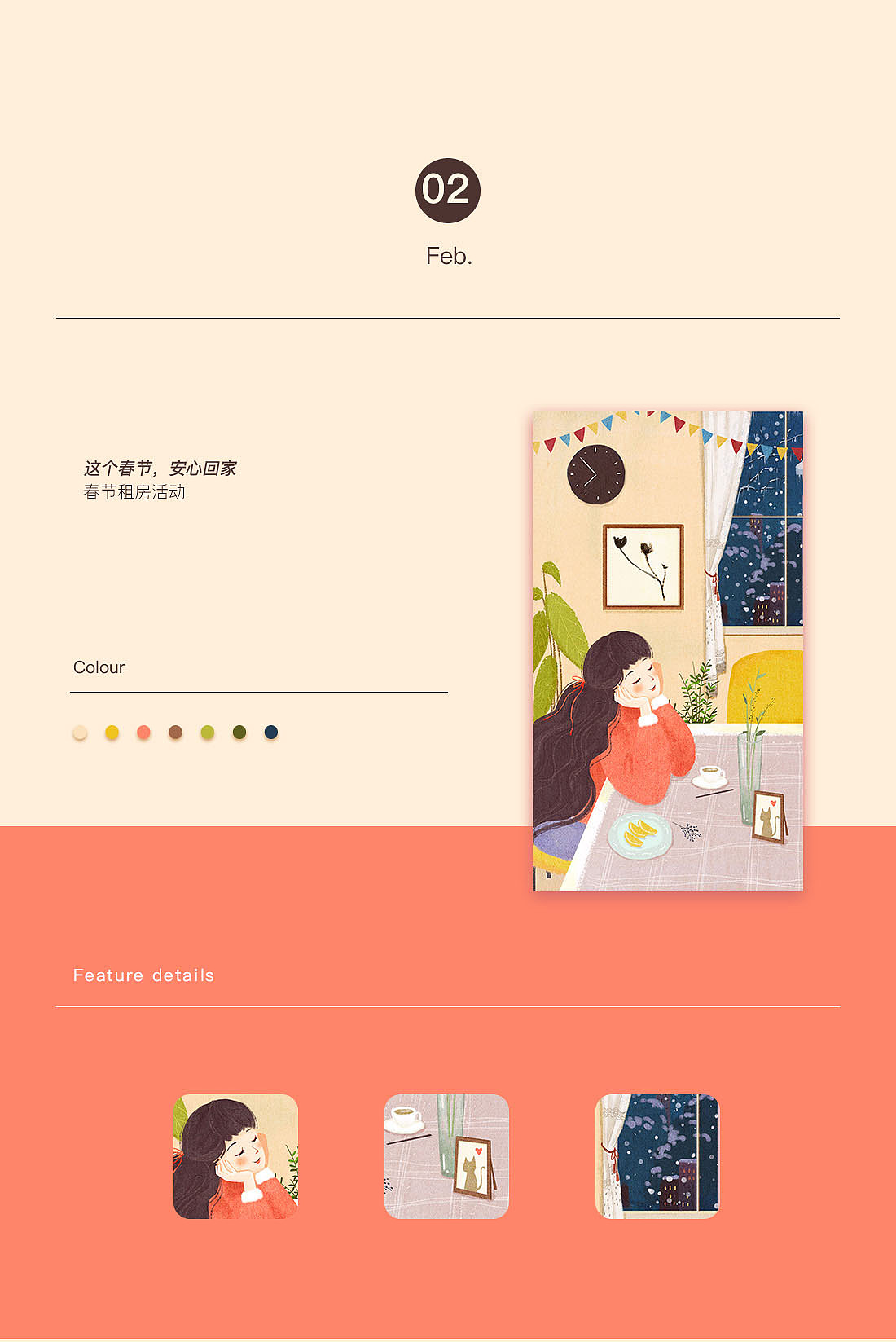 2018绘画作品总结