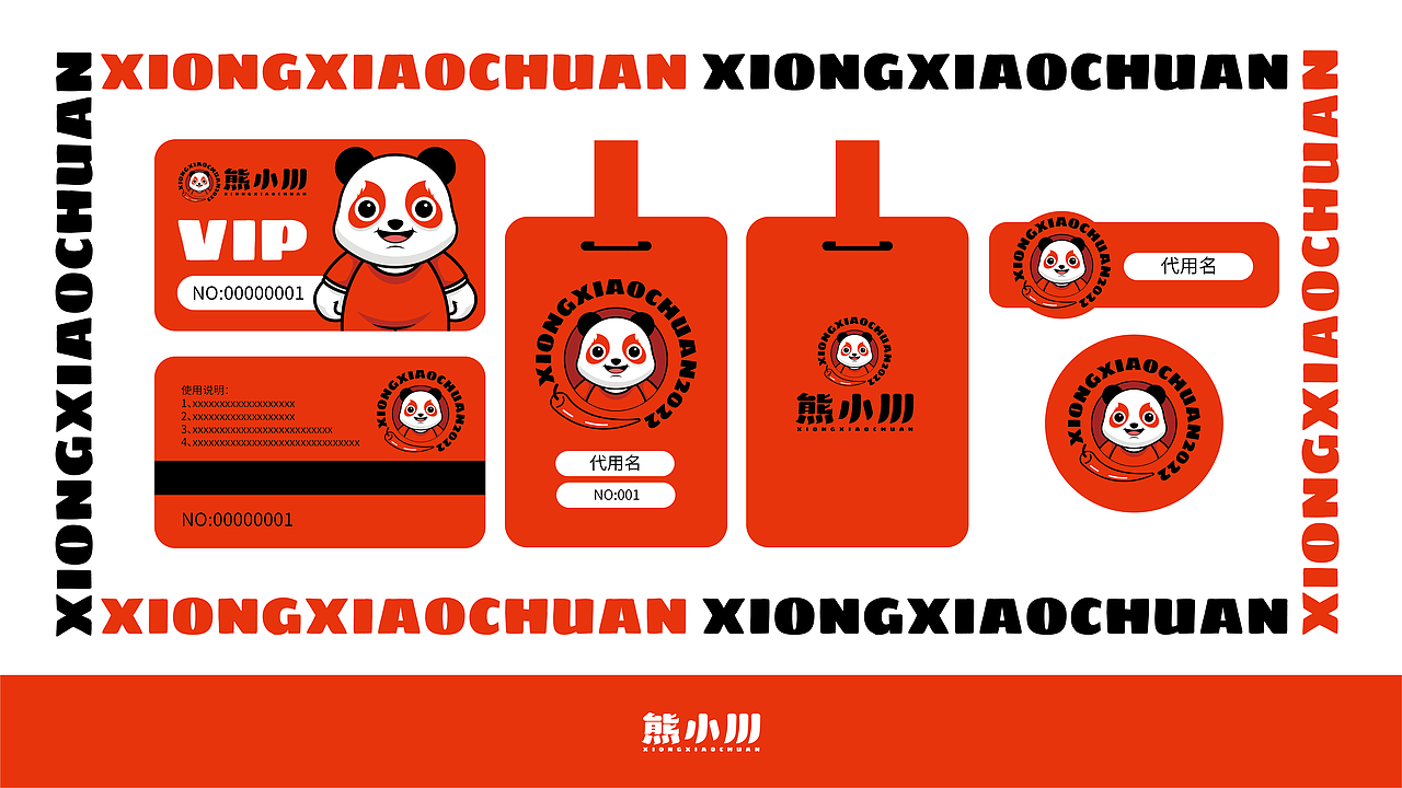 品牌LOGO设计（图ZMjk0NTYwNjY0） - Logo - 站酷设计师東東設計原创素材 - 站酷ZCOOL