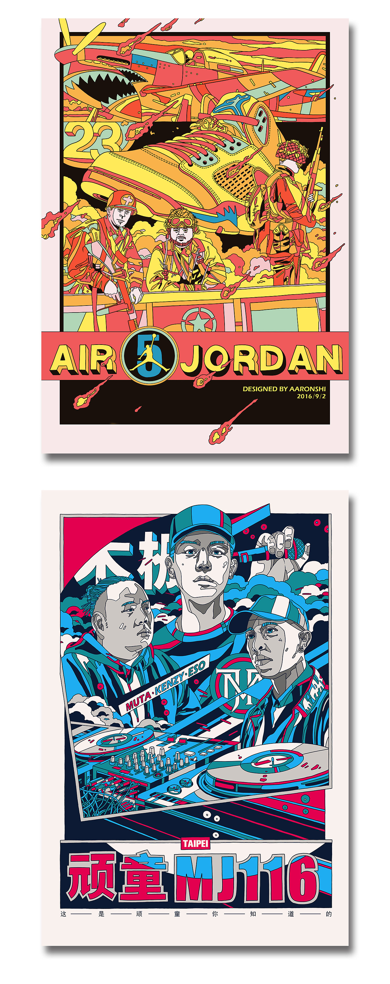 致自己 | 2016年个人作品合辑（图ZNjgwMTc3ODA=） - 新锐潮流插画 - 站酷设计师CHOCO__原创素材 - 站酷ZCOOL