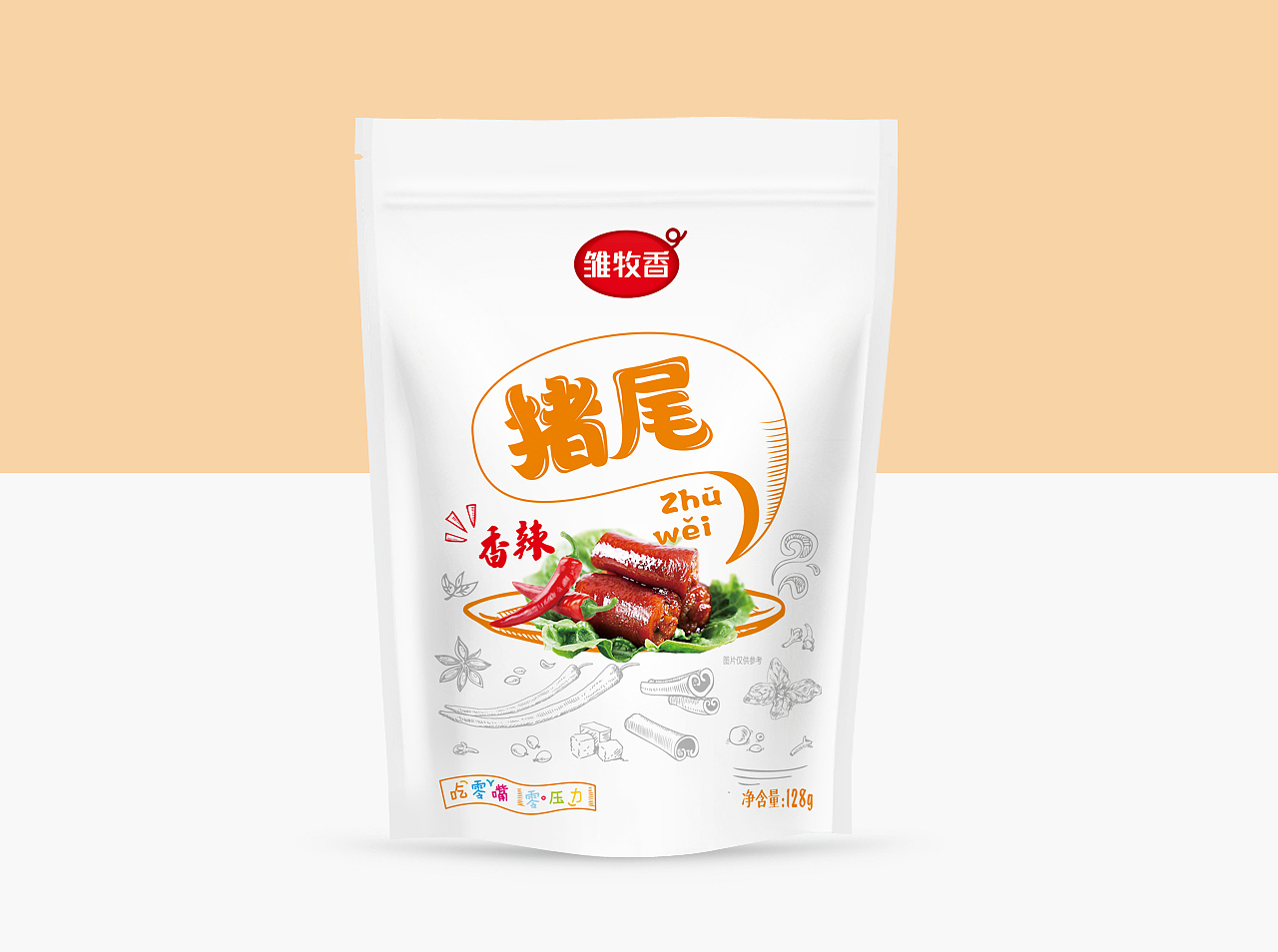 雏牧香  生态肉系列包装