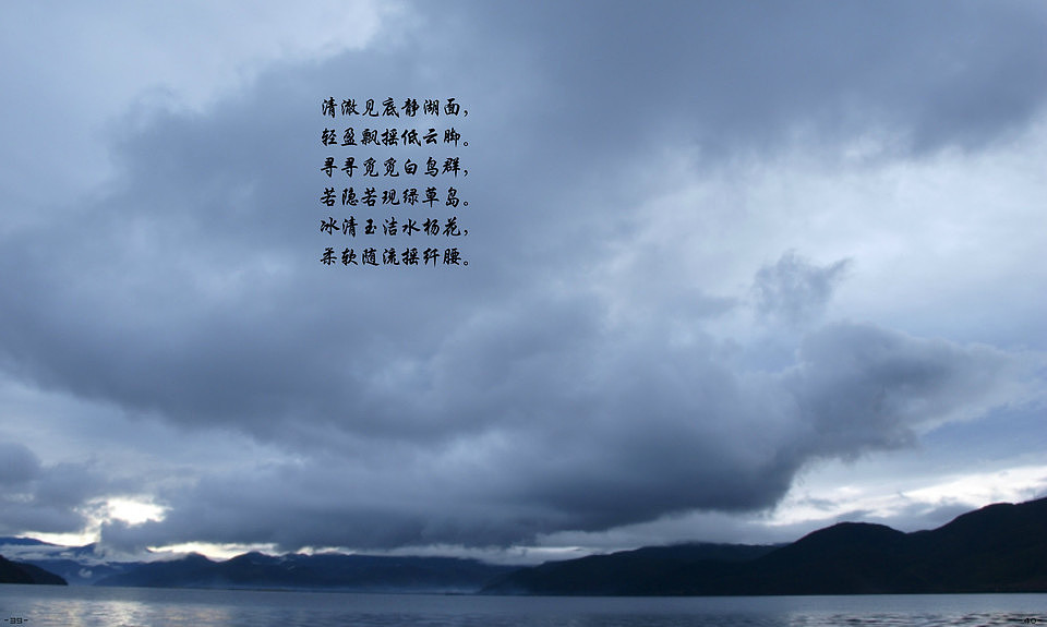 水韵云调(节选)