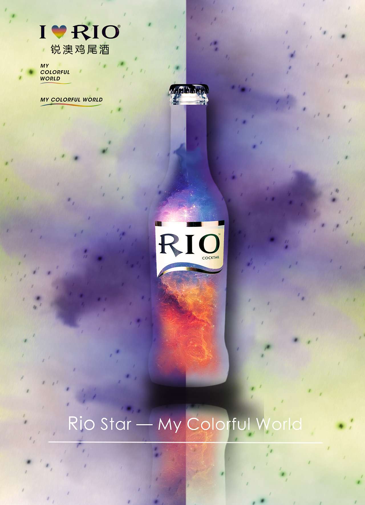 rio 海报设计|平面|海报|ZEBRA1 - 原创作品 - 站酷 (ZCOOL)