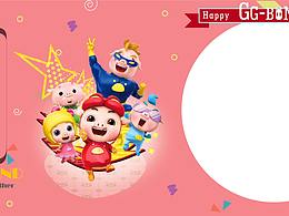 猪猪下合照模版