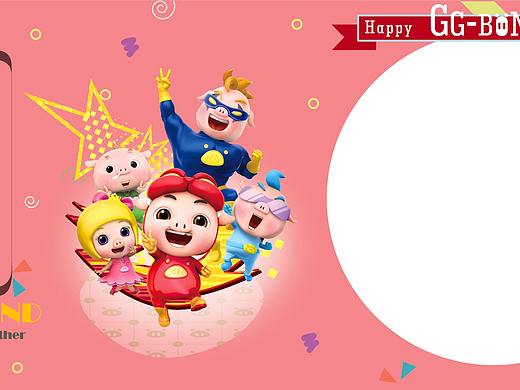 猪猪下合照模版（个人主页-ZMzM1ODQwODQ=） - 图案 - 站酷设计师小袁子丶阳原创素材 - 站酷ZCOOL