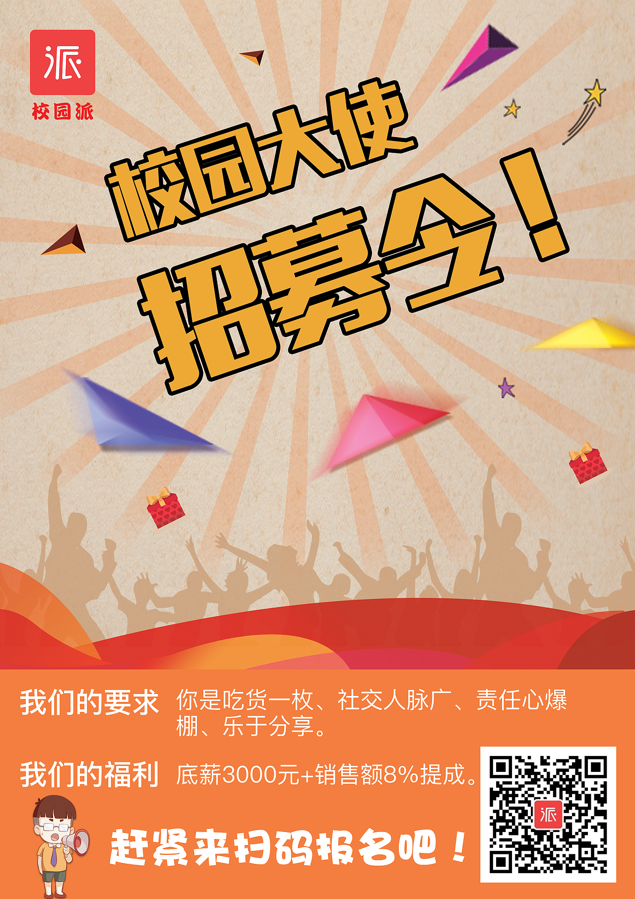 传单（图ZMTk5NzQ0MzAw） - 宣传物料 - 站酷设计师静香l原创素材 - 站酷ZCOOL