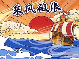 平面