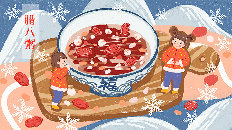 腊八节腊八粥美食冬季雪花手绘原创插画
