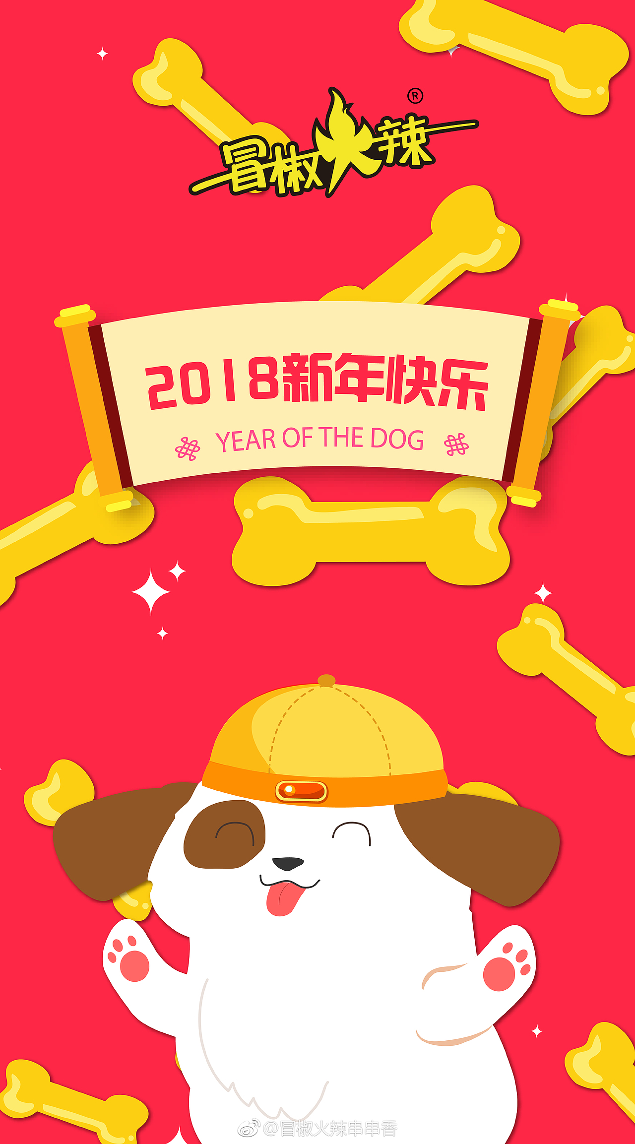 冒椒火辣 宣传素材（图ZMTQ1Mjk0MjUy） - 其他摄影 - 站酷设计师一棵稻草原创素材 - 站酷ZCOOL