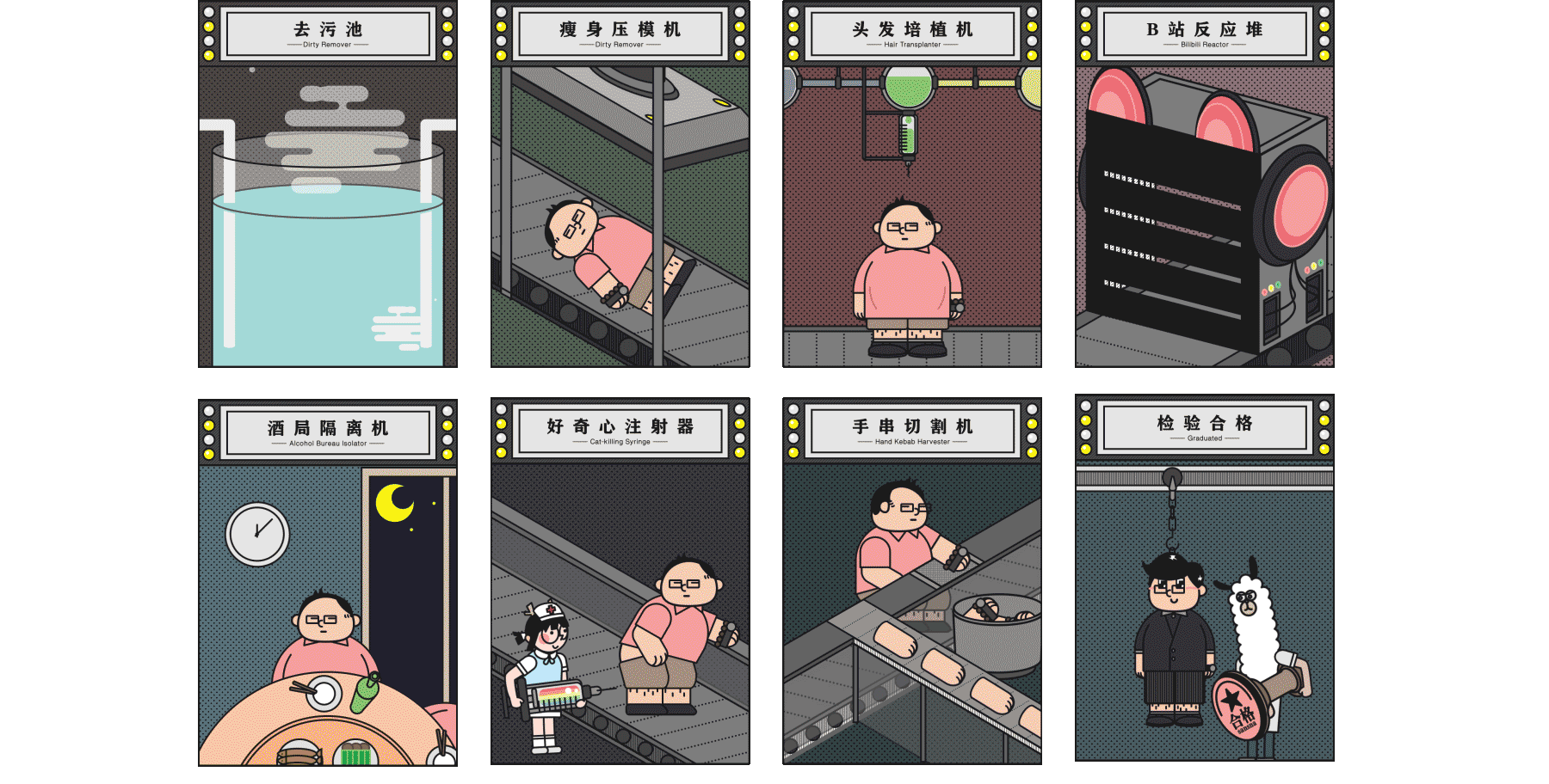 2021作品集（图ZMjA0NTIwMTgw） - 品牌 - 站酷设计师白鼻猫原创素材 - 站酷ZCOOL