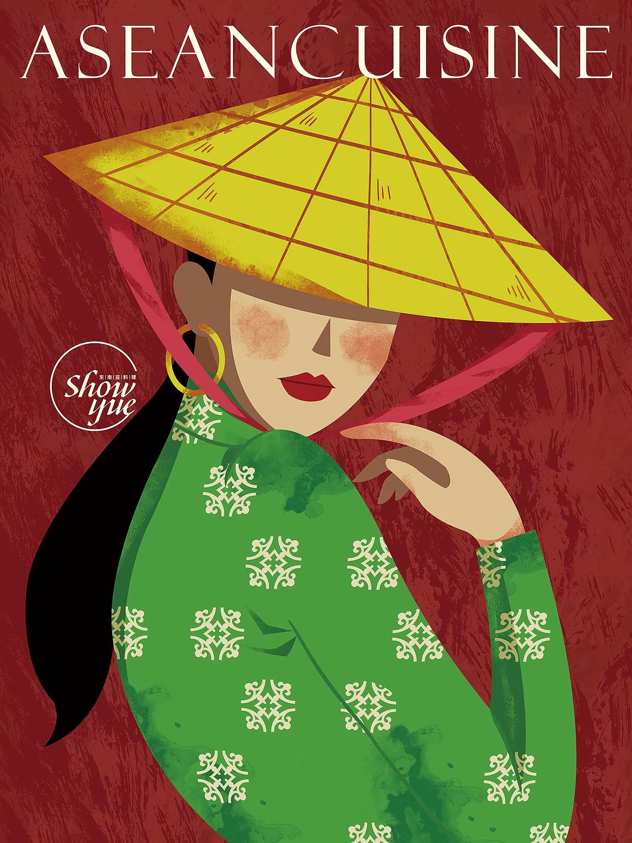 赏越东南亚餐厅——越美味 悦享受