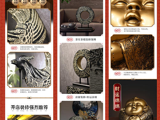 2021年其中的一些详情页