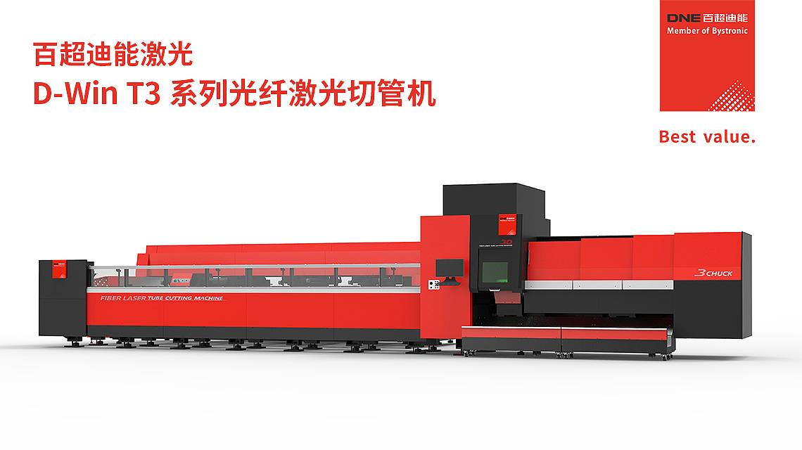 百超迪能自动化系统,光纤激光切割机,金属激光切割机|其他|其他|windy