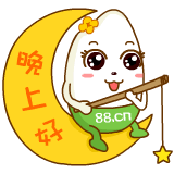 米宝宝卡通表情设计（图ZMjY4NTgzODg=） - 网络表情 - 站酷设计师fasterman原创素材 - 站酷ZCOOL