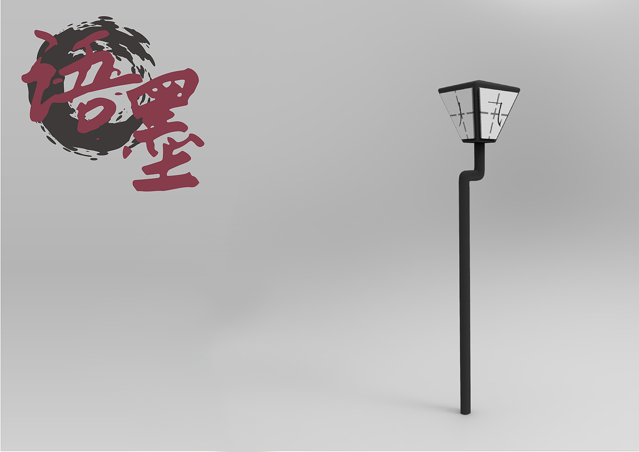 "语墨”校园公共设施设计（图ZNjI3MDQ4NzY=） - 生活用品 - 站酷设计师小狮子的太阳花原创素材 - 站酷ZCOOL