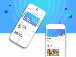 管理平台APP