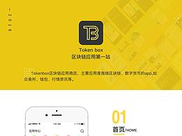 tokenbox