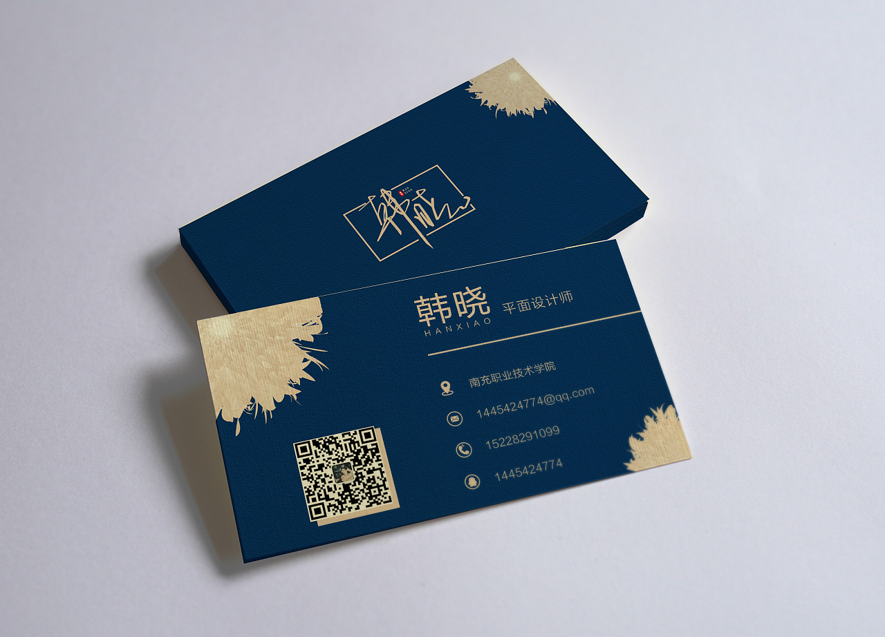 名片设计