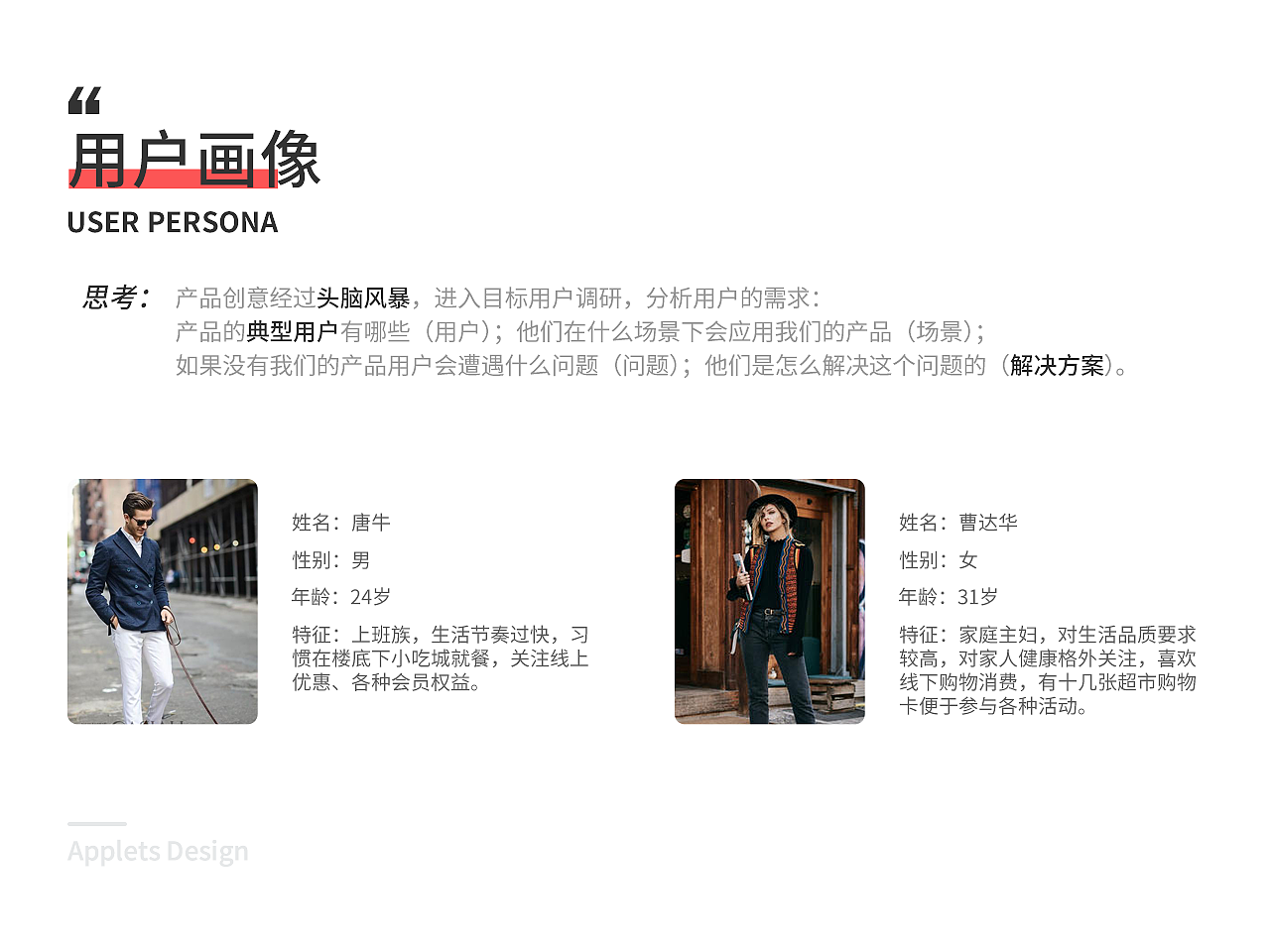 《共享消费卡》项目（图ZMjIyNzg5MzQw） - APP界面 - 站酷设计师小胖zzZ原创素材 - 站酷ZCOOL