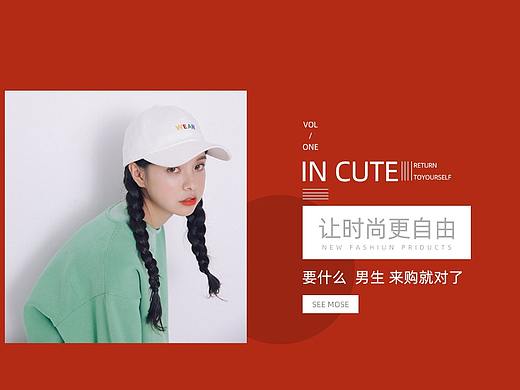 banner（個人主頁-ZNTUzMTAzODg=） - 其他平面 - 站酷設計師卡夫卡的熊3原創(chuàng)素材 - 站酷ZCOOL