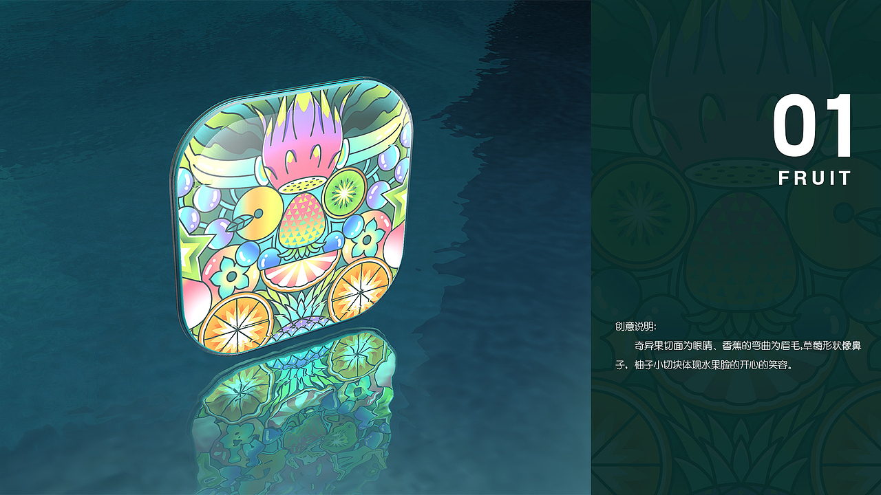 食遍四方（图ZMjgzODgyMjI0） - 图案 - 站酷设计师Gavin26原创素材 - 站酷ZCOOL