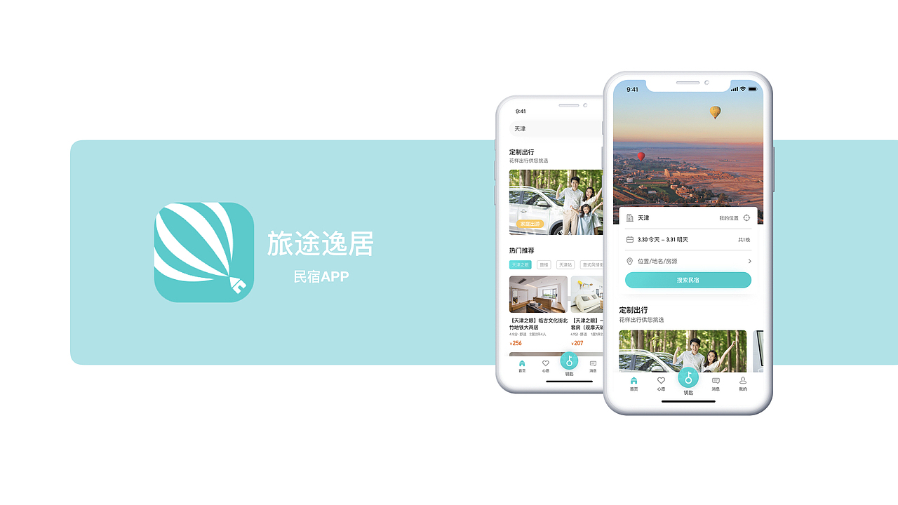 作品集（图ZMTY1MTE0OTUy） - APP界面 - 站酷设计师慧TS原创素材 - 站酷ZCOOL