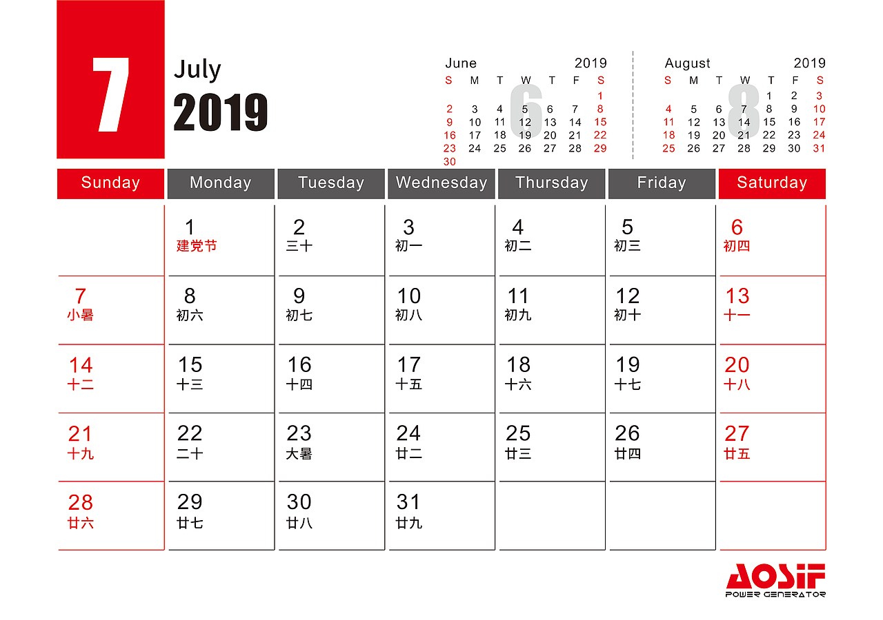 台历（图ZMjMwODQ5ODI4） - 书籍/画册 - 站酷设计师IvyLxx原创素材 - 站酷ZCOOL