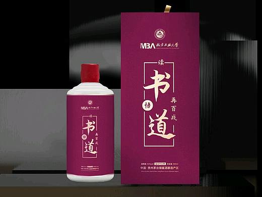 企业定制白酒包装设计