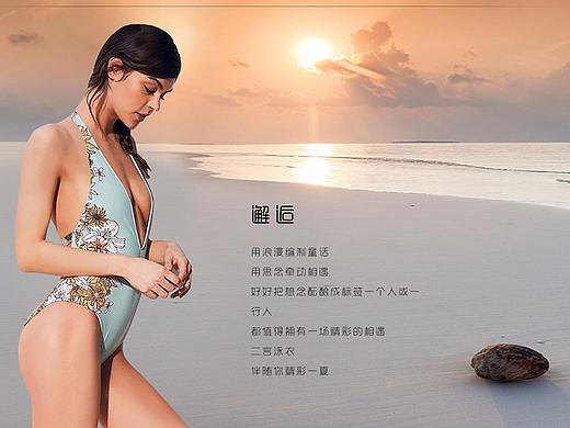 泳装首页装修