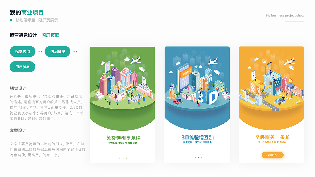 RESIDENCE预约家装app（图ZMTgyNDc2ODc2） - APP界面 - 站酷设计师Ms王原创素材 - 站酷ZCOOL