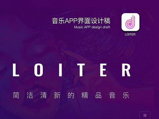 深色模式APP（个人主页-ZMzE5OTU4NTY=） - APP界面 - 站酷设计师奔跑跑跑跑跑原创素材 - 站酷ZCOOL