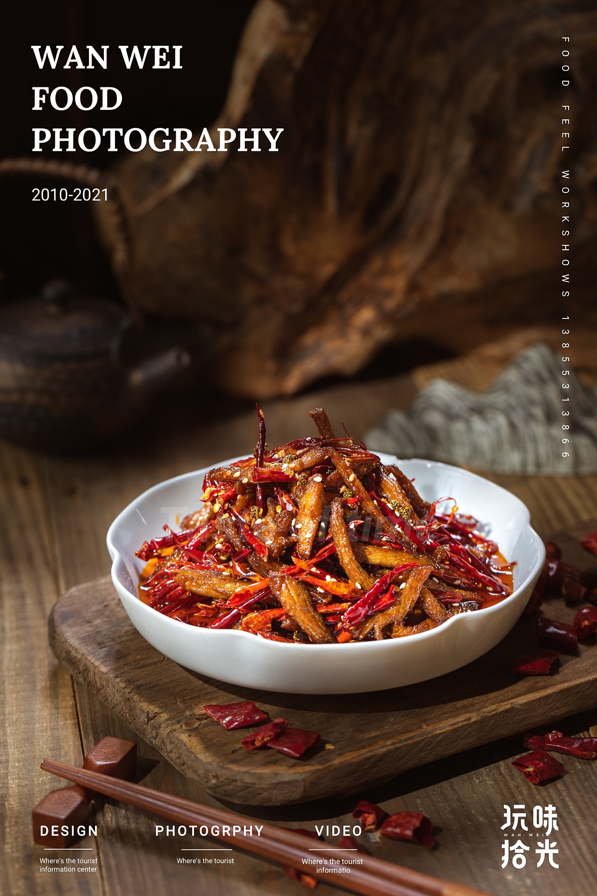 厨禾徽小馆点心小吃 × 玩味拾光 SHINE（图ZMjUwMjc4Mjgw） - 美食摄影 - 站酷设计师玩味拾光原创素材 - 站酷ZCOOL