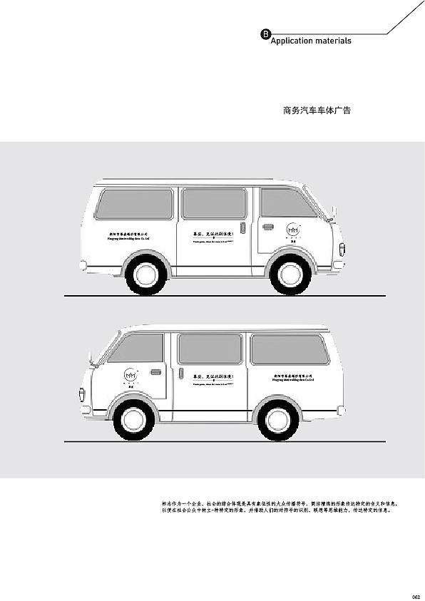 VI画册—幕姿婚纱