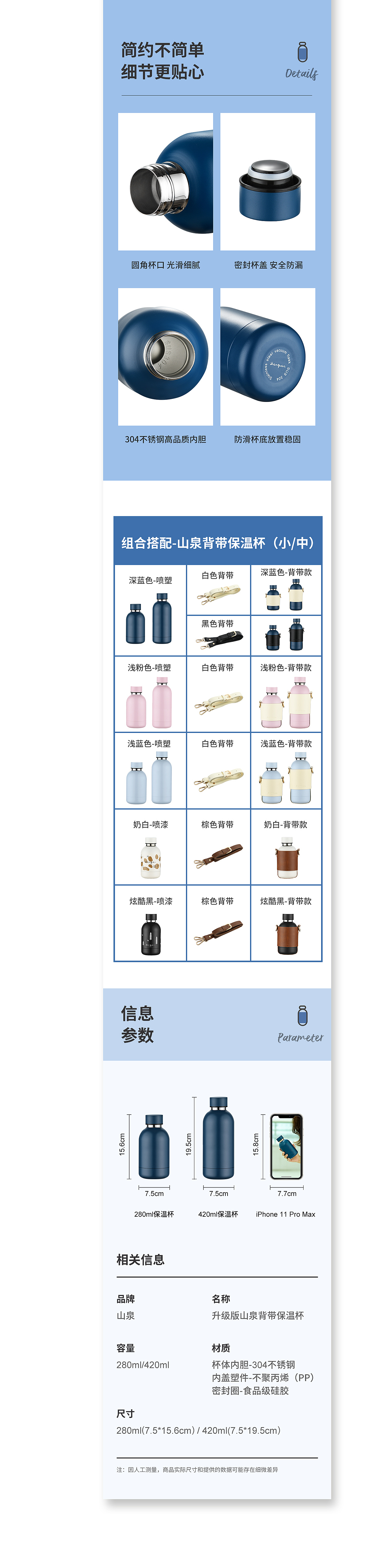 详情设计 | 『 潮酷保温杯 』✖ HEMU VISION（图ZMjgwMjY0OTQw） - 电商 - 站酷设计师禾木视觉原创素材 - 站酷ZCOOL