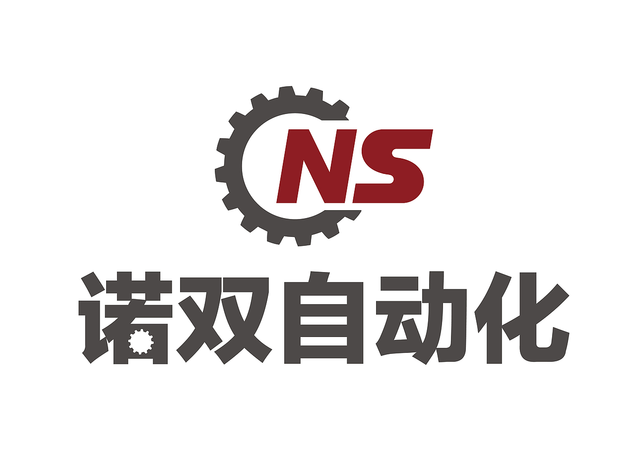 （诺双自动化）logo