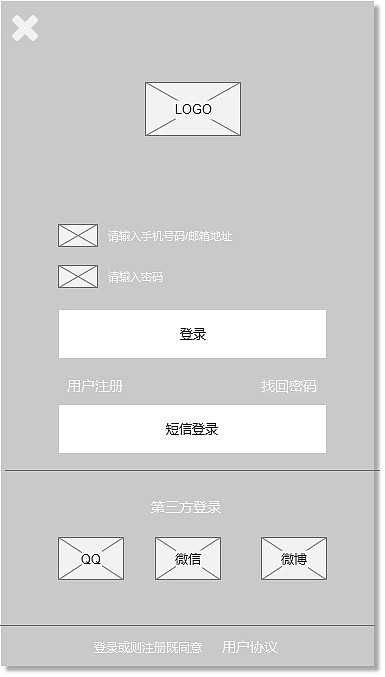 海洋蓝鲸UI设计。