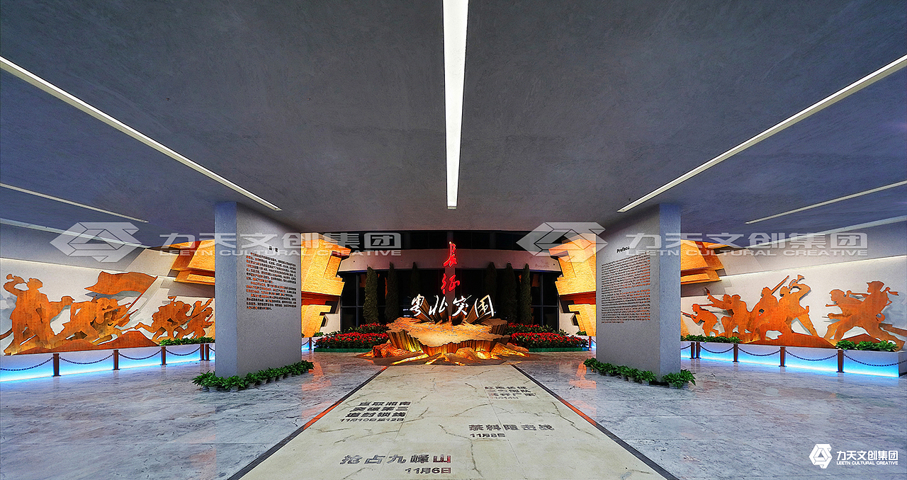 力天-红色文化馆设计-红军长征粤北纪念馆
