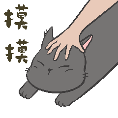 表情包设计///小霸王的日常（图ZMjU3MzQwNjk2） - 网络表情 - 站酷设计师Xiaoqian_Lin原创素材 - 站酷ZCOOL