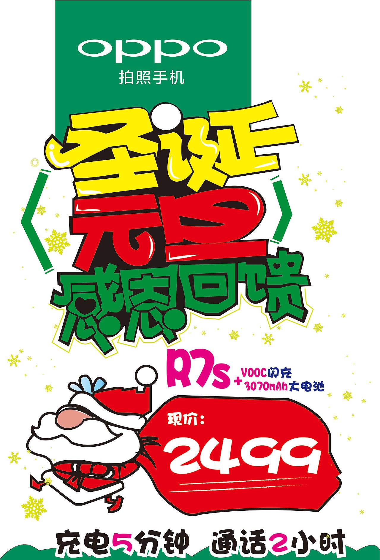 手绘PPT（图ZNDQ1NjY5MjQ=） - 海报 - 站酷设计师蓝小含原创素材 - 站酷ZCOOL