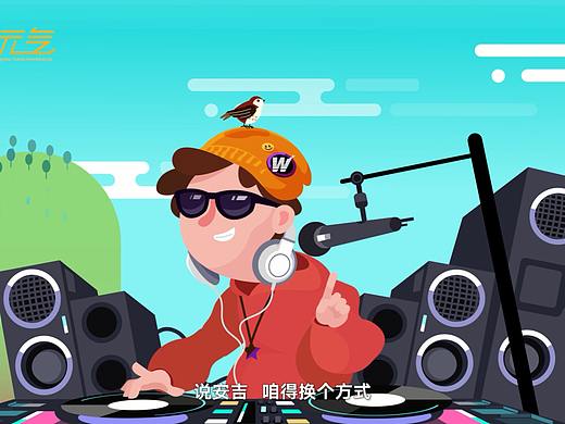 安吉文澜信息宣传片 | MG动画 |