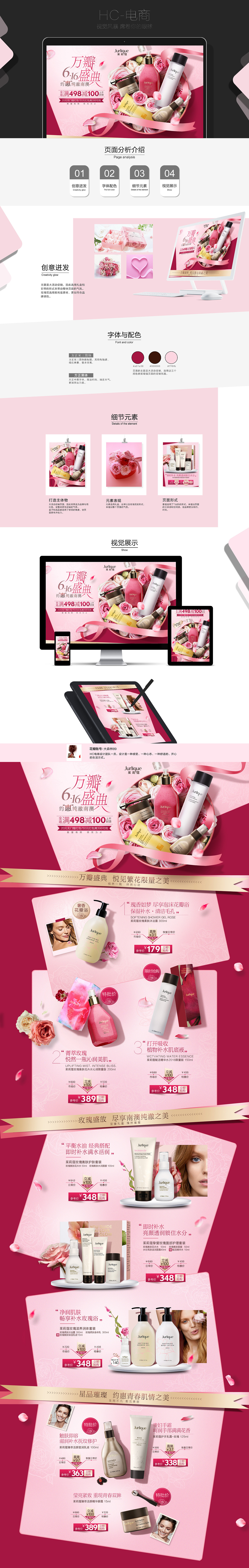 大促红色背景 礼盒形式 玫瑰花朵花瓣 情人节 女王节（图ZMTQ1OTcxMjI4） - 其他平面 - 站酷设计师爱豆乐原创素材 - 站酷ZCOOL
